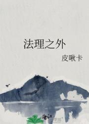 开个价 爷包你