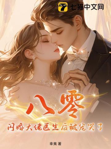子樾阑珊讲的什么