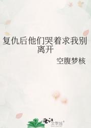 想飞升就谈恋爱txt百度
