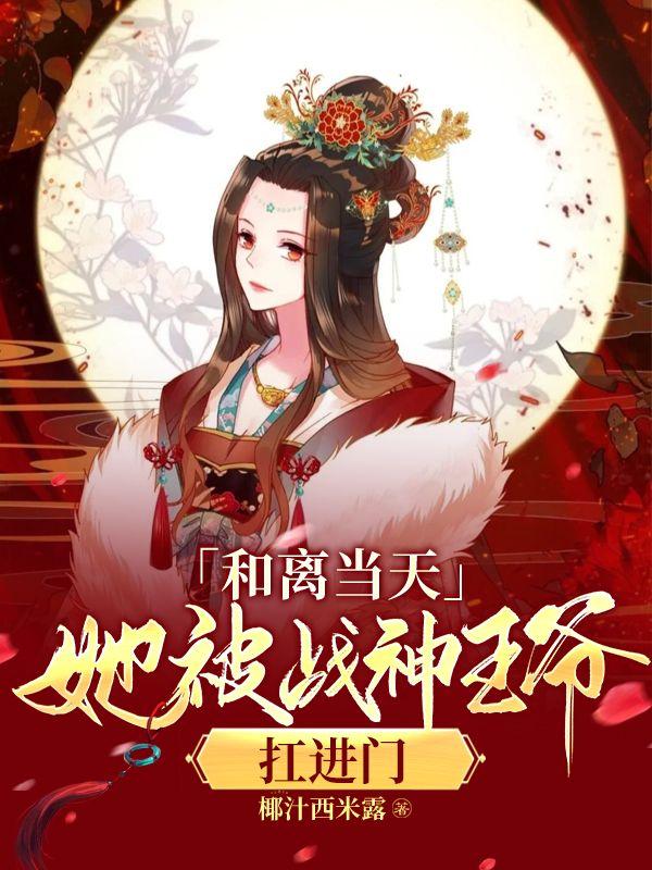 抢个美男当夫妻的