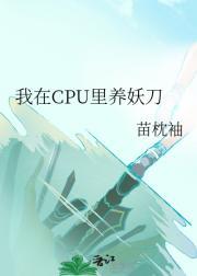 小伙相亲被嫌弃