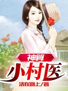 我的替身是史蒂夫百度百科
