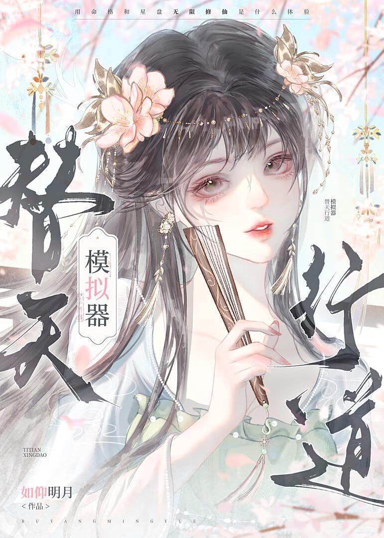 我听见你的笑脸长夜未央