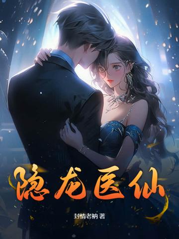 我是女巫我怕谁一系列的