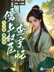 萧战叶薇全文