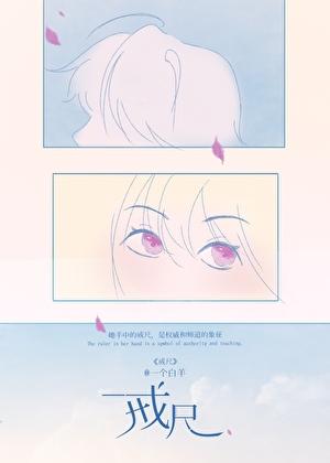 恶婆婆重生后转良了txt