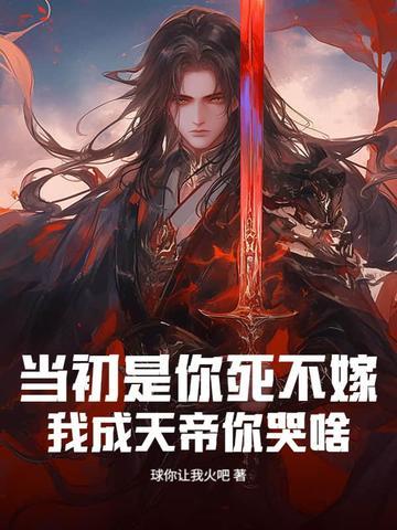 异咒虫电影