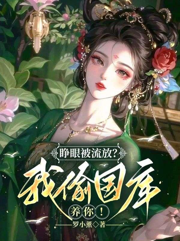 乱世逃荒路一颗粒子