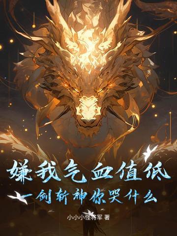 乱世逃荒路一颗粒子24