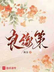 乱世逃荒路by一颗粒子24