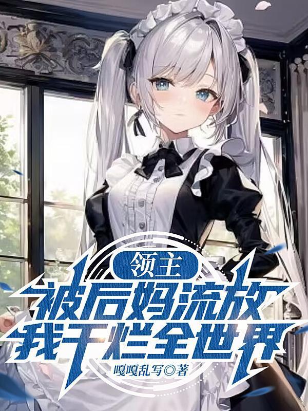 十年之妖月下桑