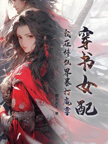 上嫁和下嫁什么意思