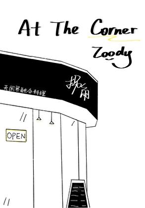 炫赫门香烟