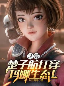豪门虐心