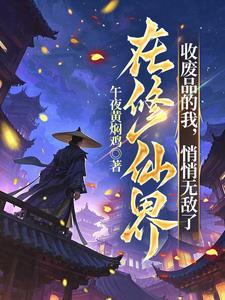 豪门虐爱霸道总裁