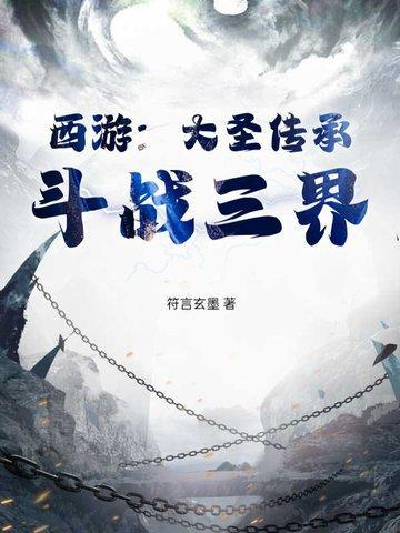 新大陆血族断代史剧透