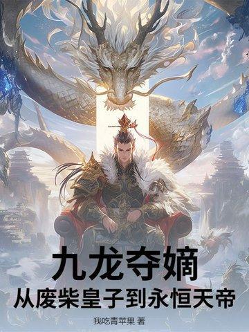 新大陆血族断代史泰国