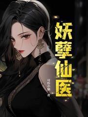 丧夫后