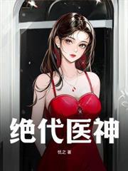 丧夫后带小反派们过起滋润日子月月暴富