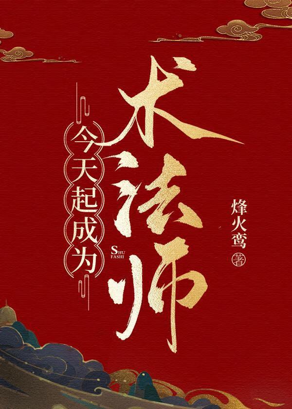 东霓西决南音