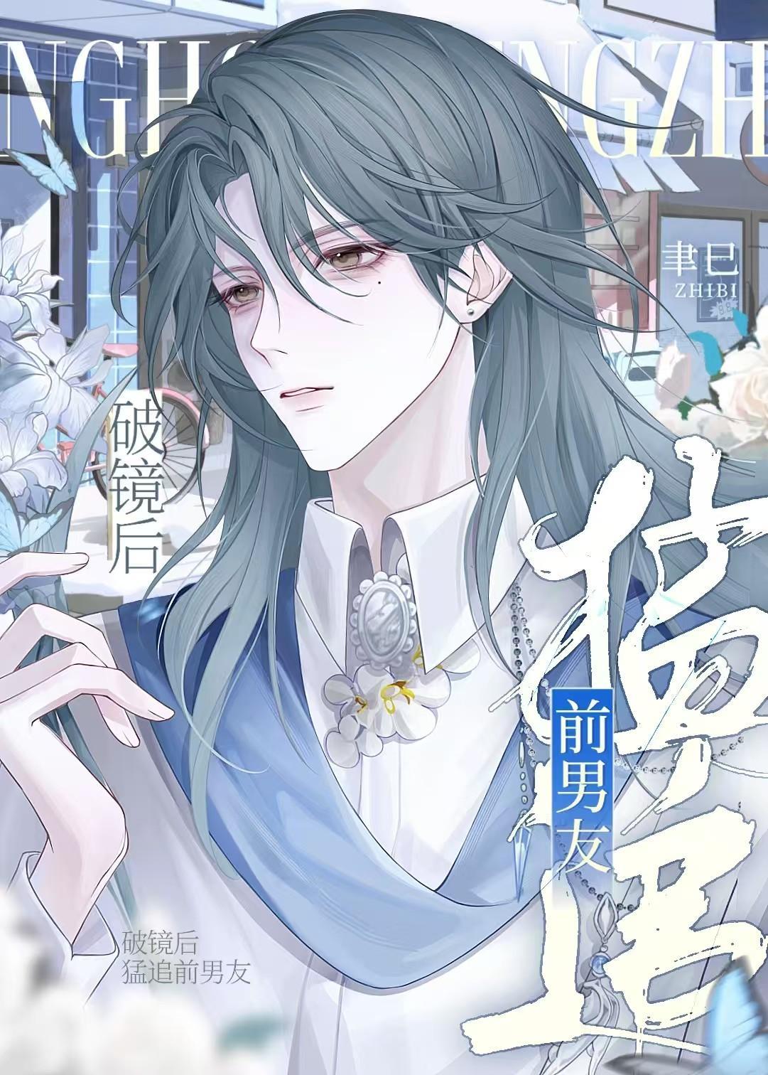 东霓西决南音北北
