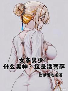 东霓最后和谁在一起了