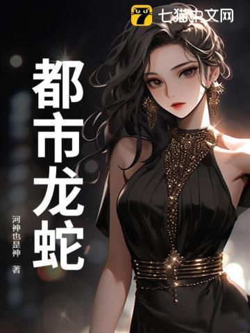 吃软饭怎么了gl