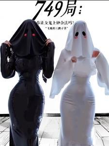 全球女子监狱经典