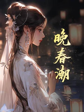 昏昏欲睡的拼音