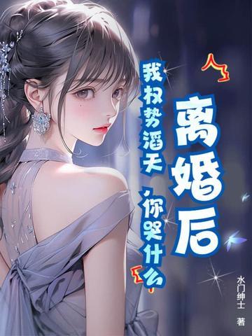 听雪灼烧在线阅读