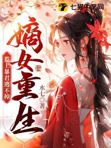 朕和皇后在逃荒顾锦里