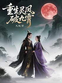 娇软美人重生后