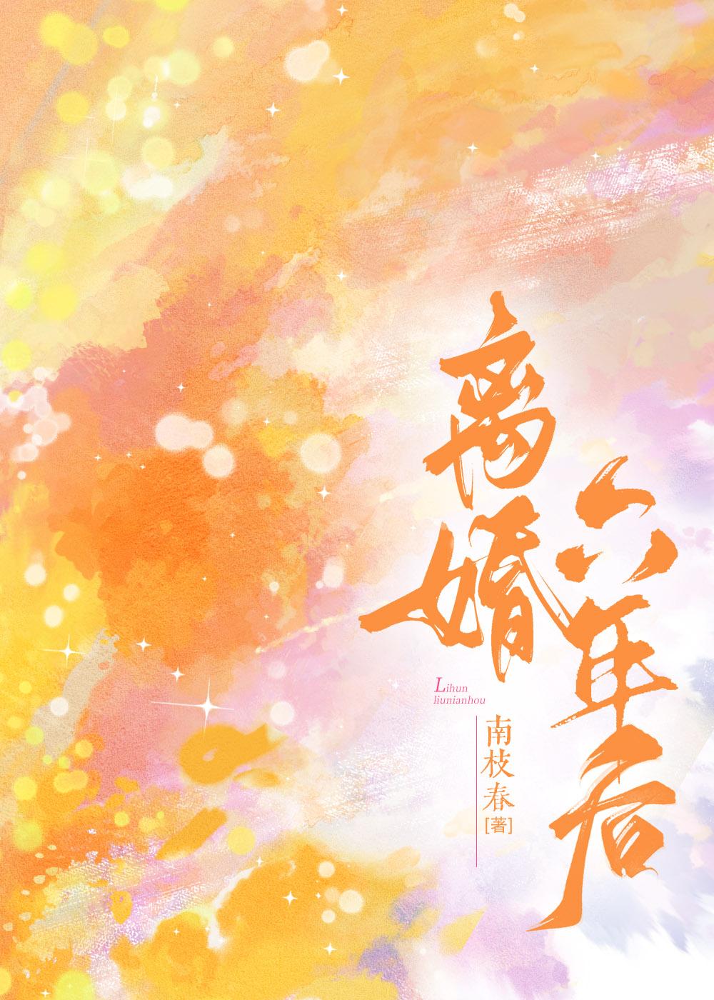 碎玉投珠漫画免费阅读完整版