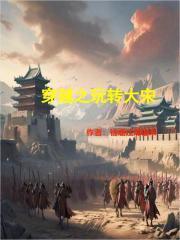 陈天阳龙婉馨全集