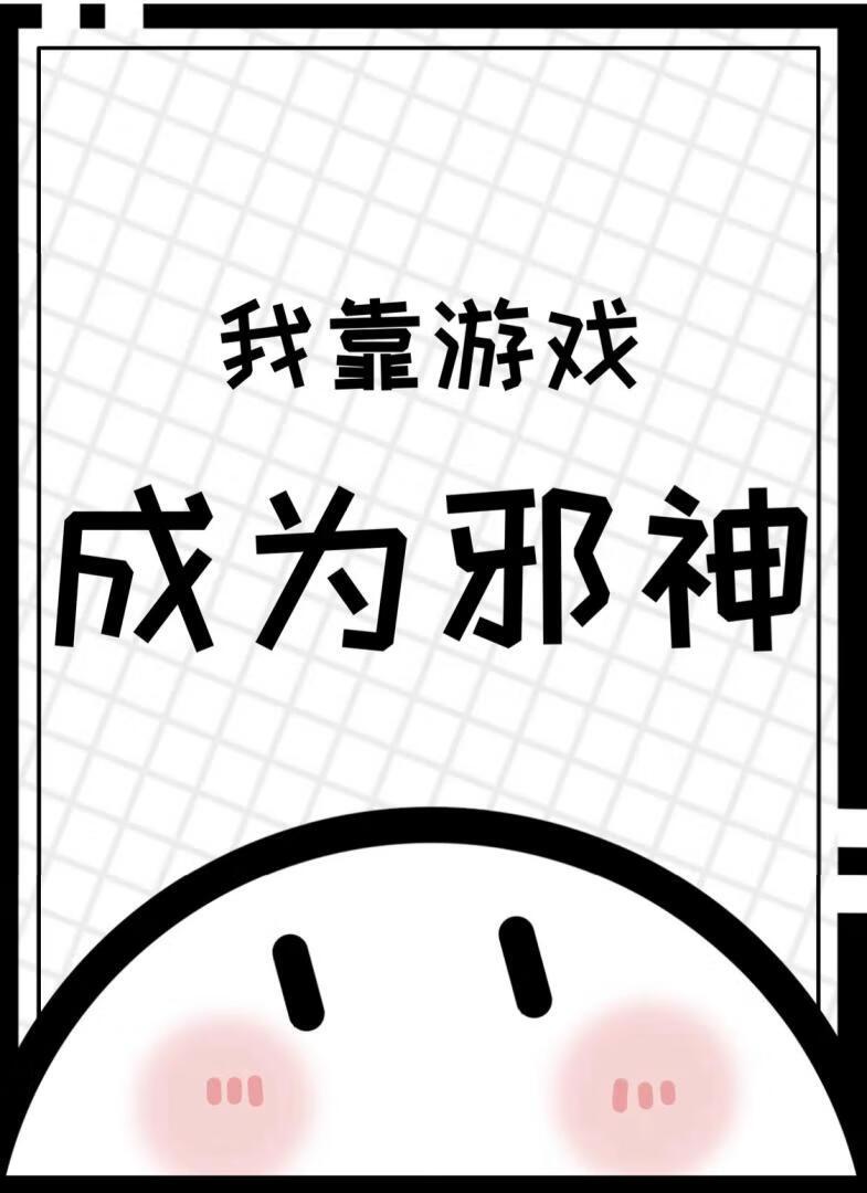 神医嫡女?