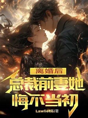 神医嫡女要逆天