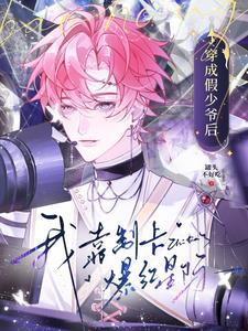 孤王寡女漫画免费阅读滚动版下拉