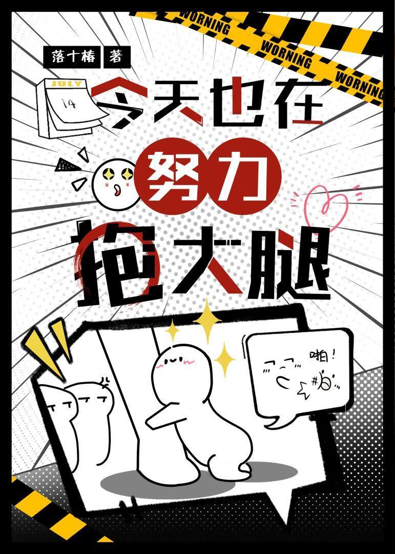 表妹不可欺