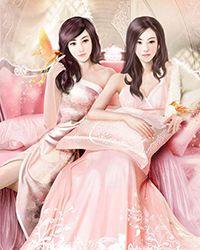 婚后试爱