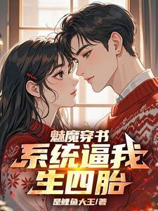爱你像是一场梦歌词