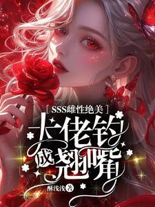 末世之空间遍地走cp是谁