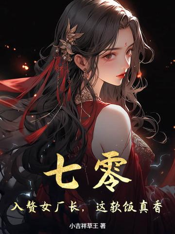 搏斗出的爱情txt