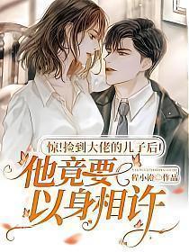 从质子到巨物是什么意思