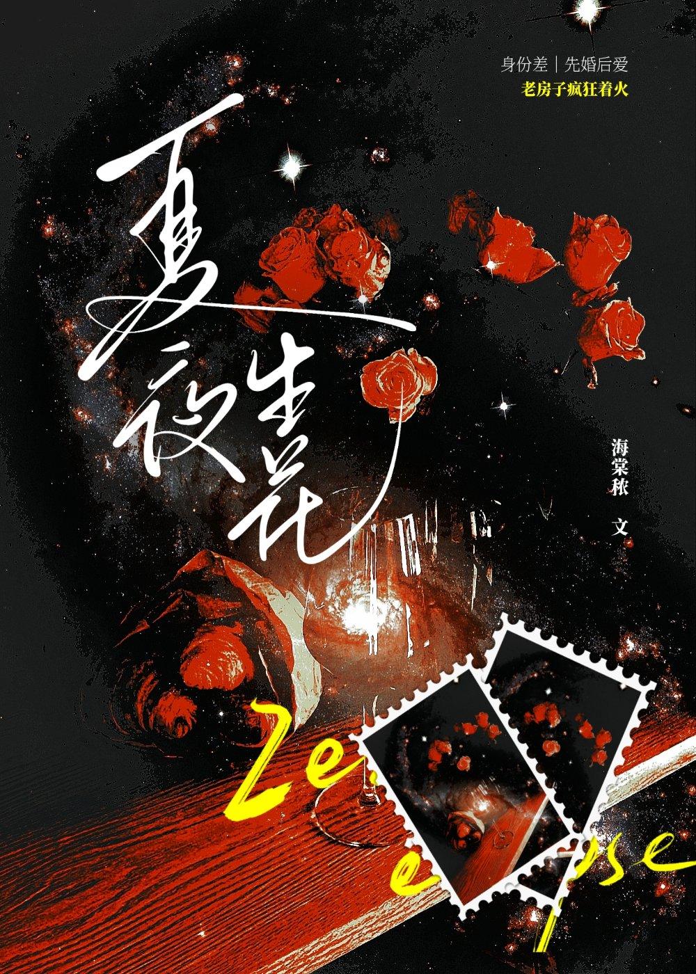 祝由科百科