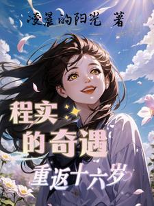 见鬼起乩增损二将免费阅读