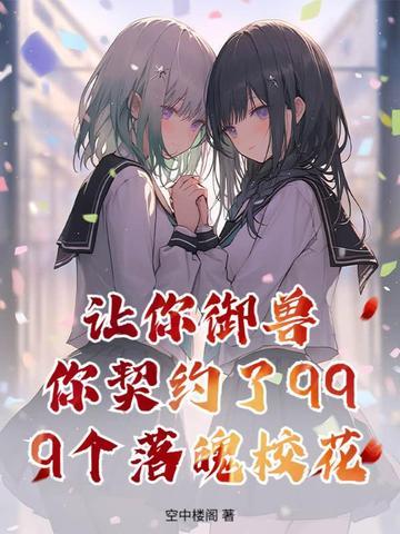被吃掉啥意思