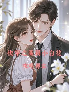 影帝拒绝离婚by祎庭沫瞳免费阅读