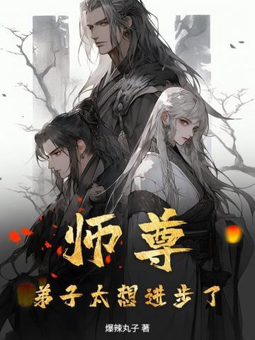 我的搭档是个沉默寡言的家伙英语