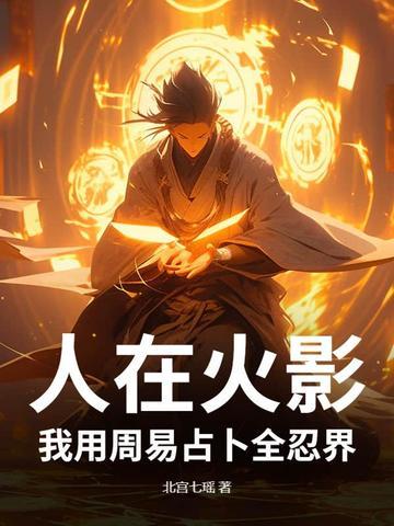 贫僧时镜