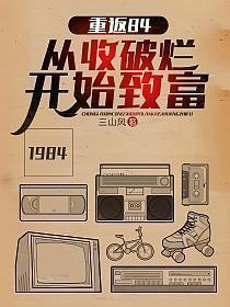 途中路过女儿国